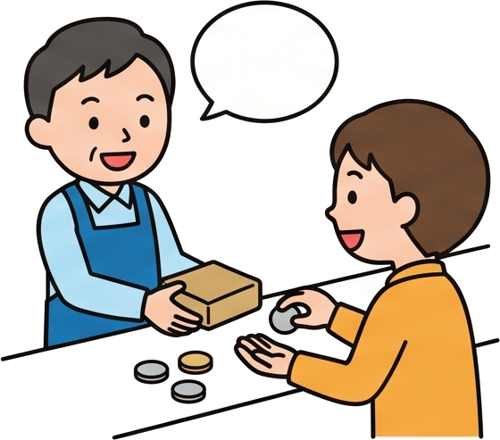 売買